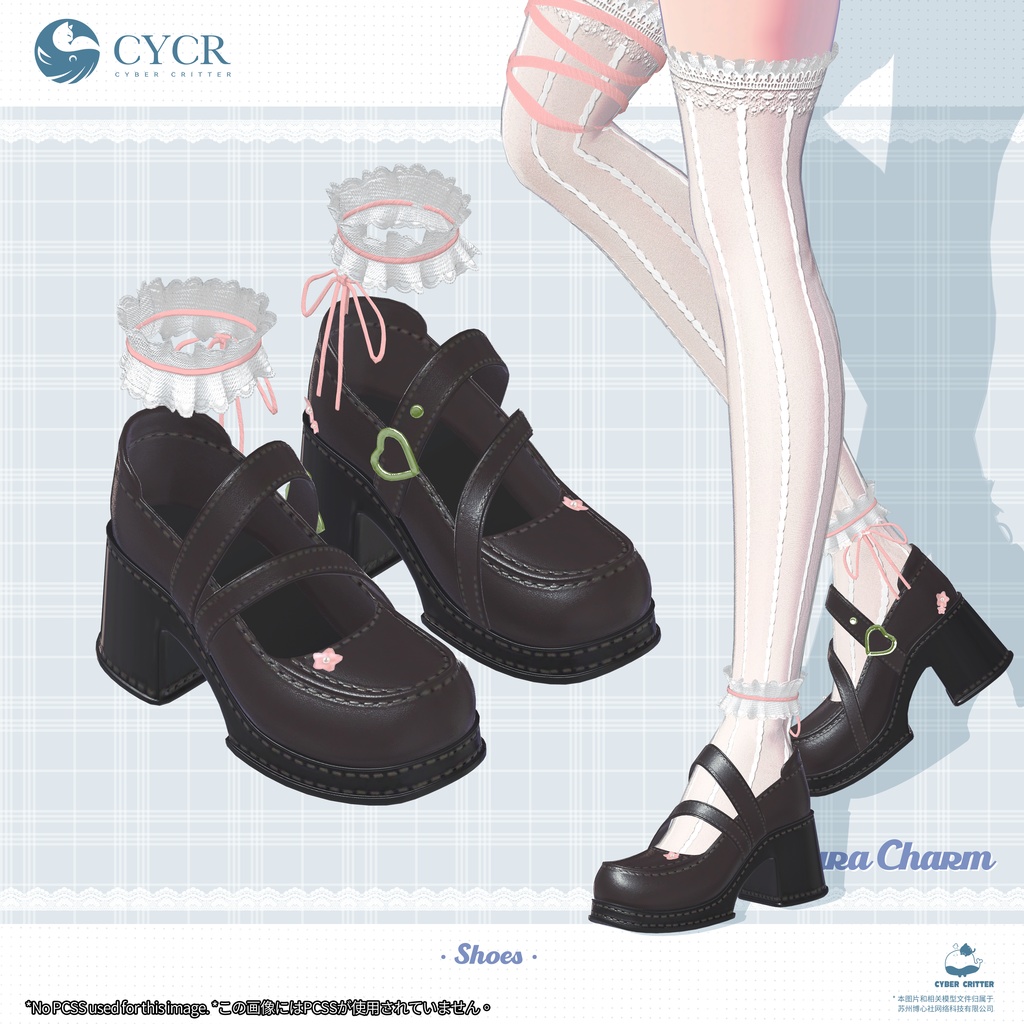 🌸Sakura Charm🌸【15アバター対応】