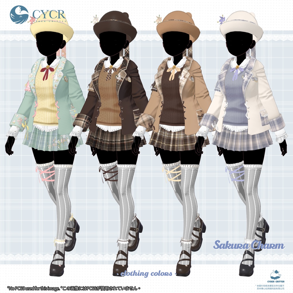 🌸Sakura Charm🌸【15アバター対応】