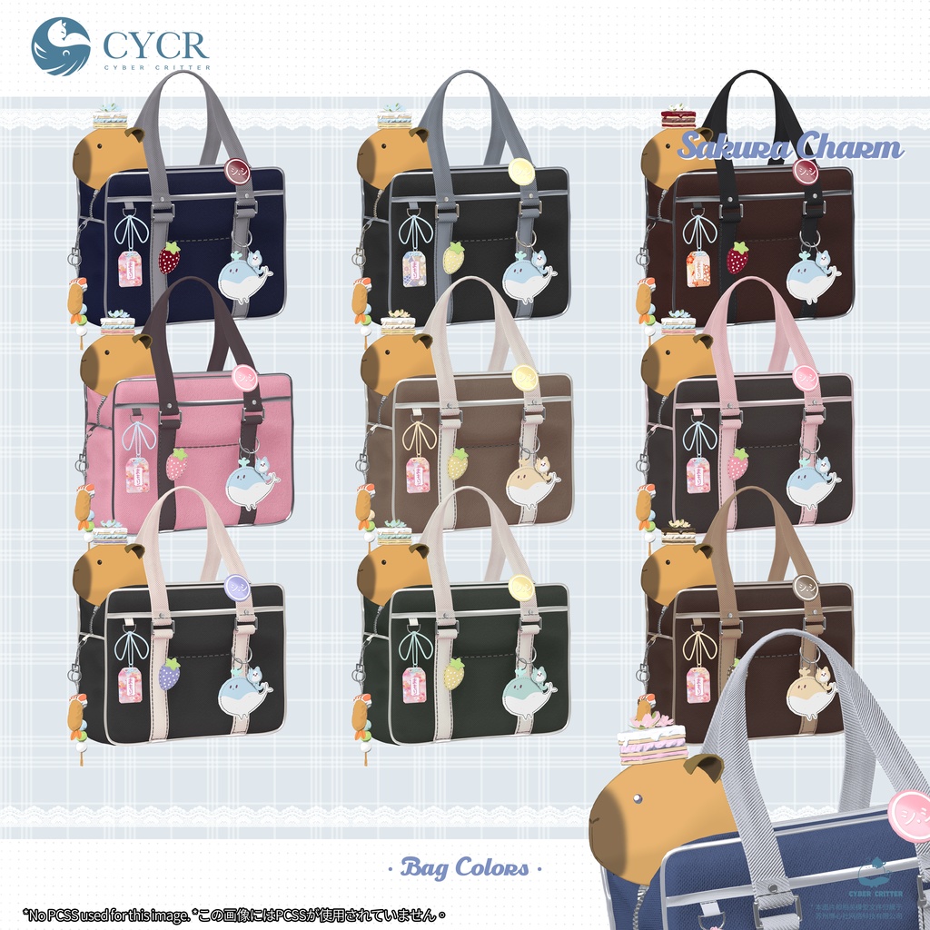 🌸Sakura Charm🌸【15アバター対応】