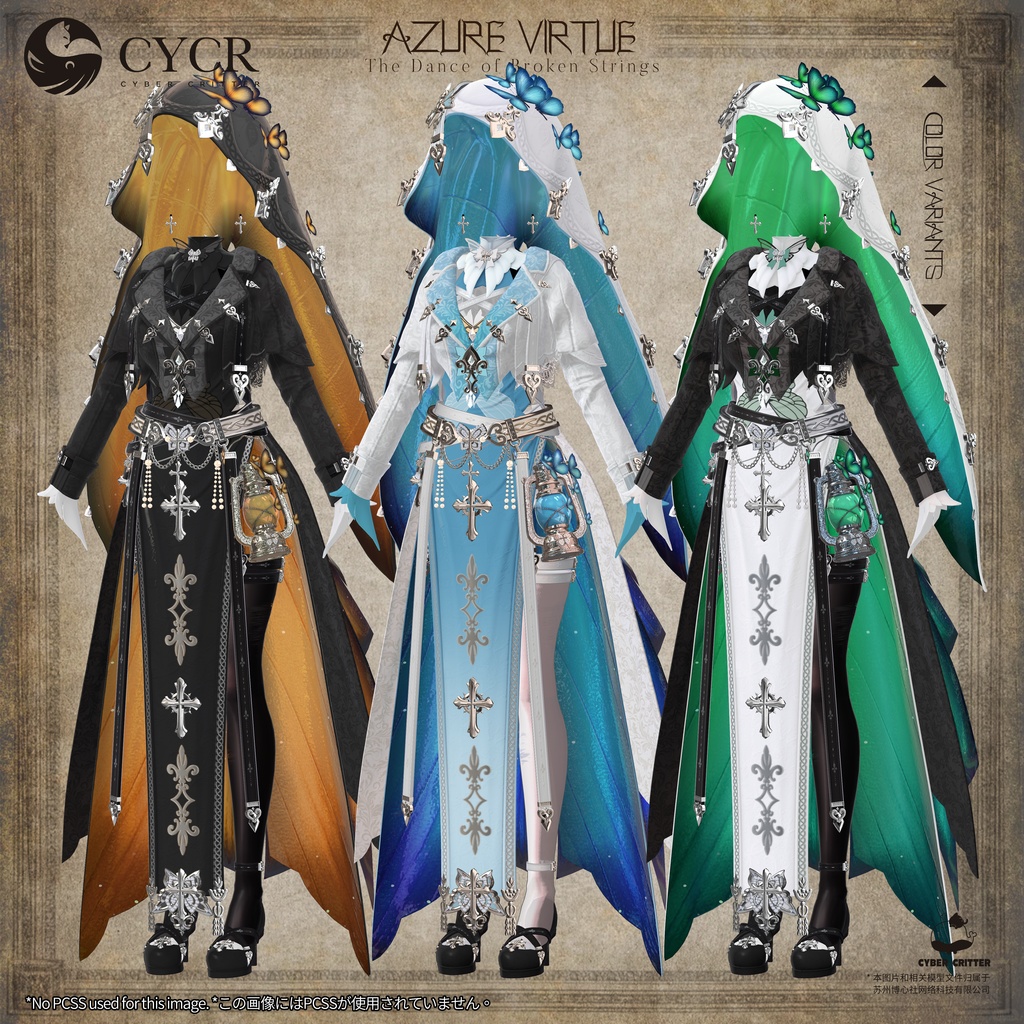 🦋Azure Virtue🦋【15アバター対応】