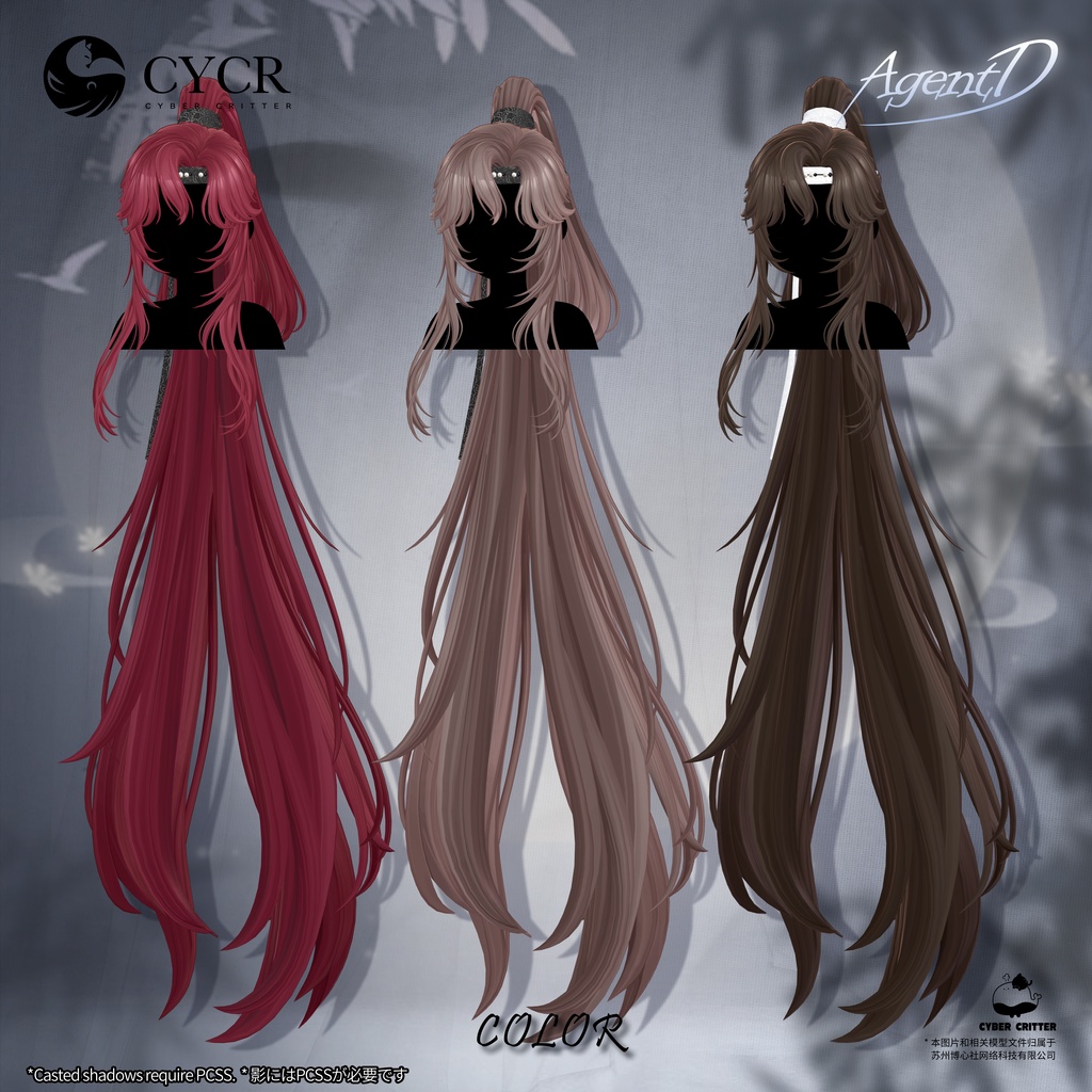 🐉Agent D🐉【髪型付き衣装 / 15アバター対応】