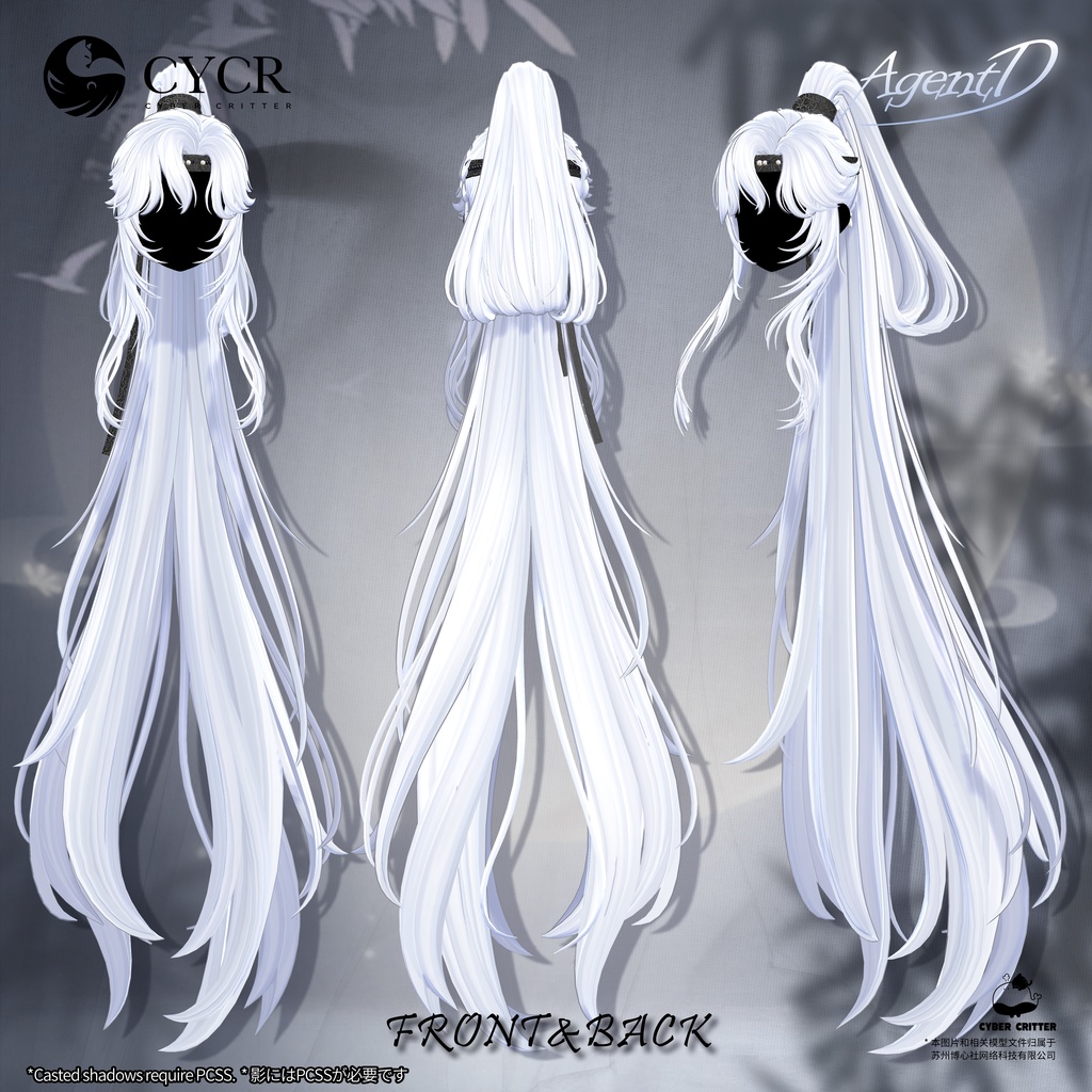 🐉Agent D🐉【髪型付き衣装 / 15アバター対応】