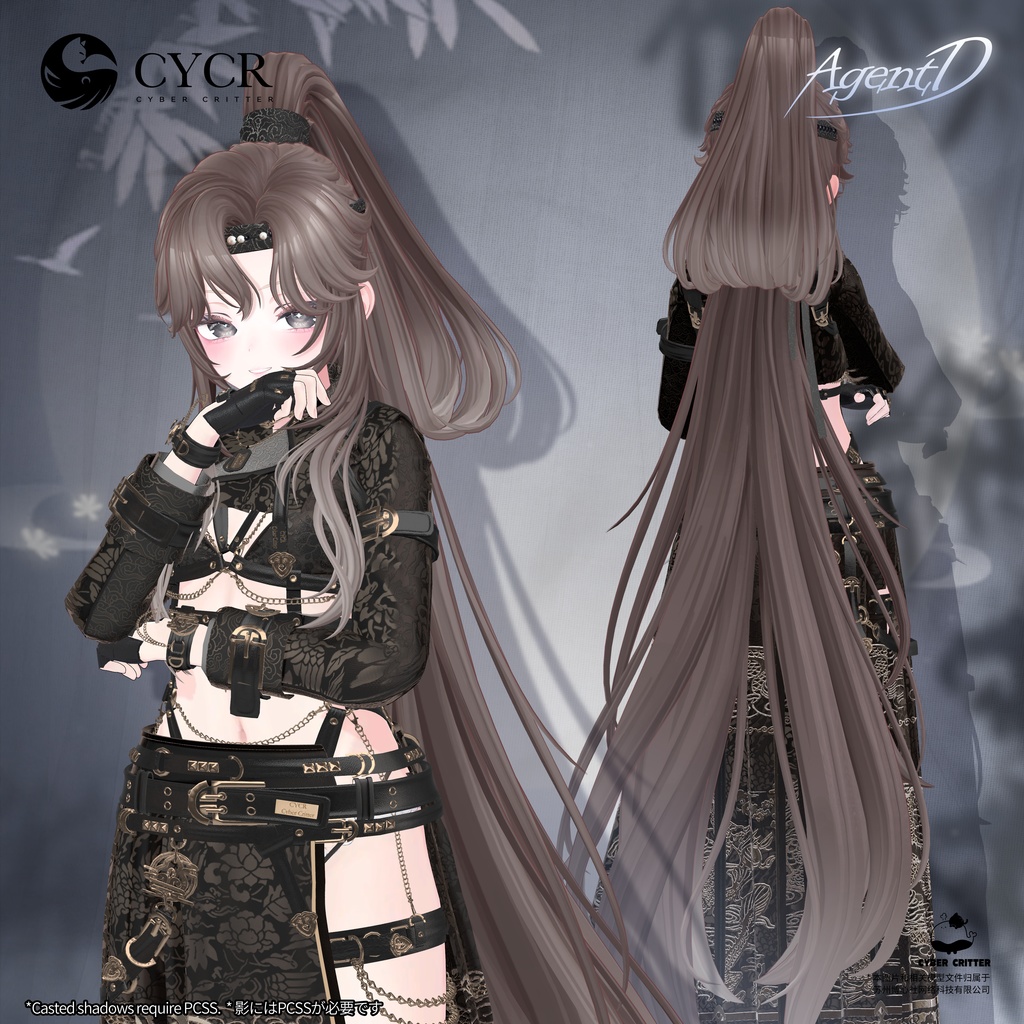 🐉Agent D🐉【髪型付き衣装 / 15アバター対応】