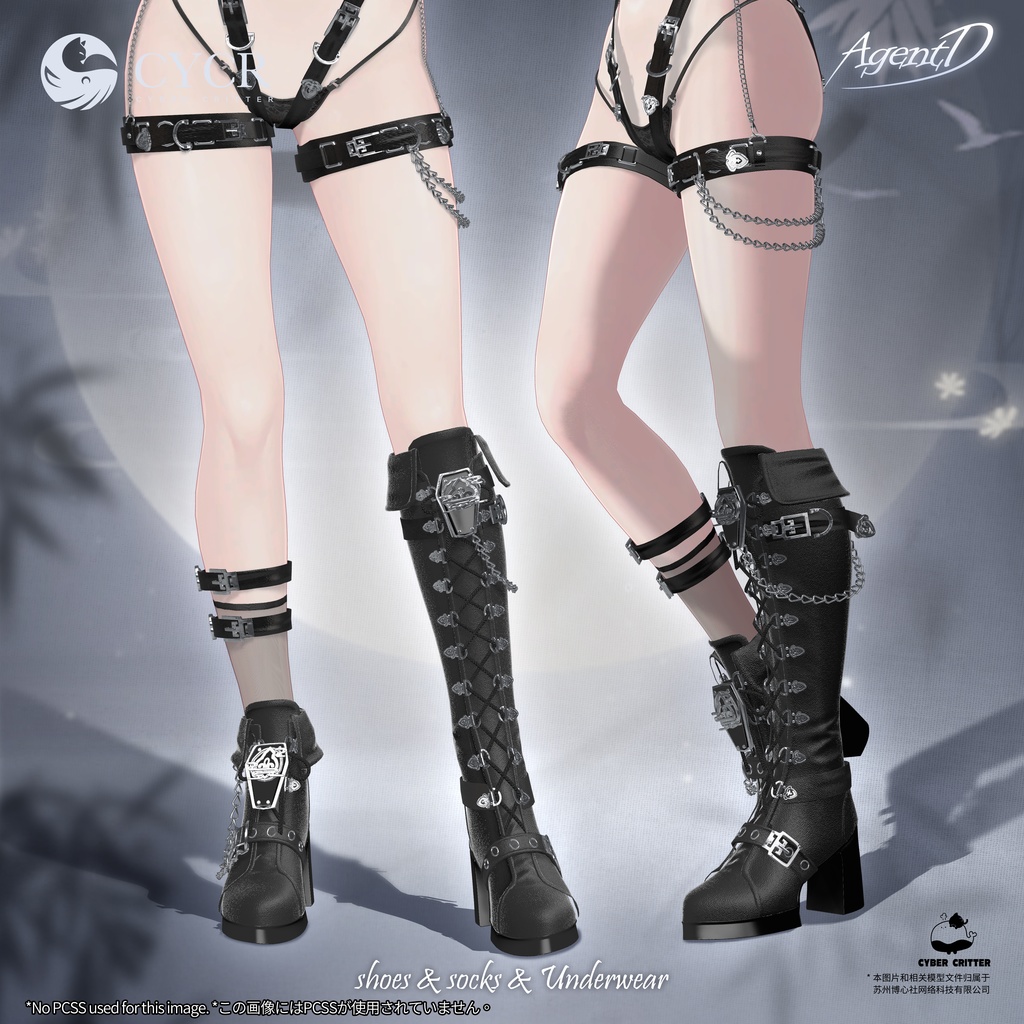 🐉Agent D🐉【髪型付き衣装 / 15アバター対応】