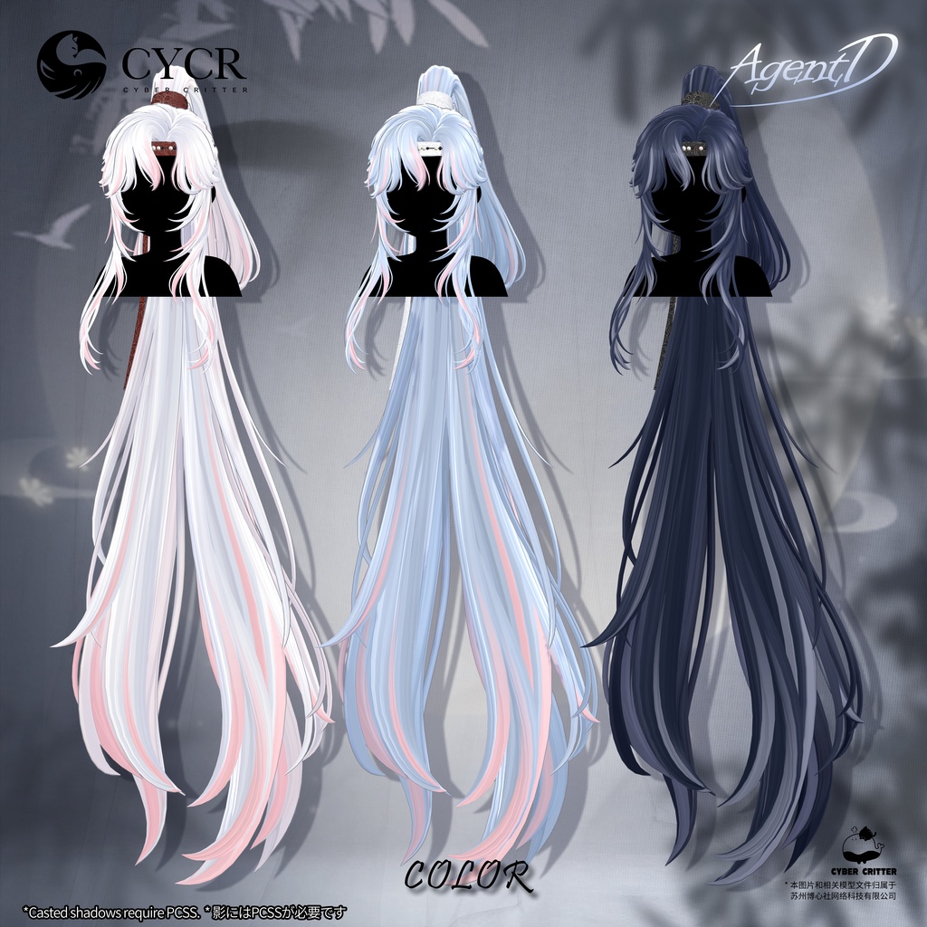 🐉Agent D🐉【髪型付き衣装 / 15アバター対応】