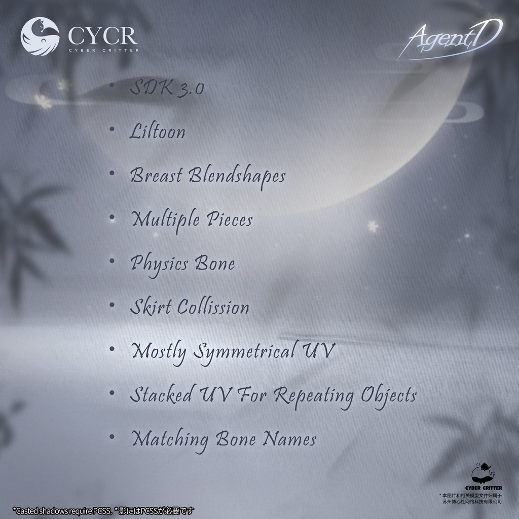 🐉Agent D🐉【髪型付き衣装 / 15アバター対応】