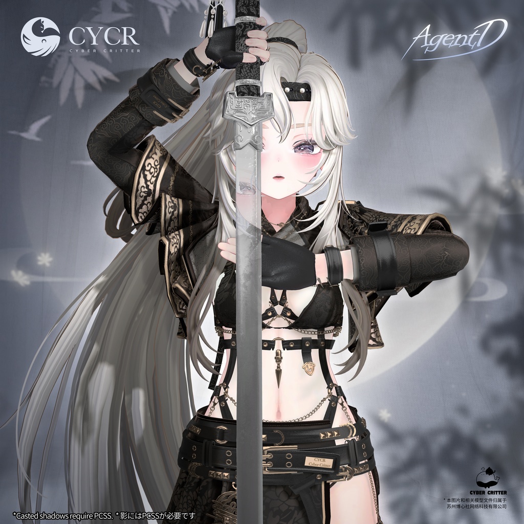 🐉Agent D🐉【髪型付き衣装 / 15アバター対応】