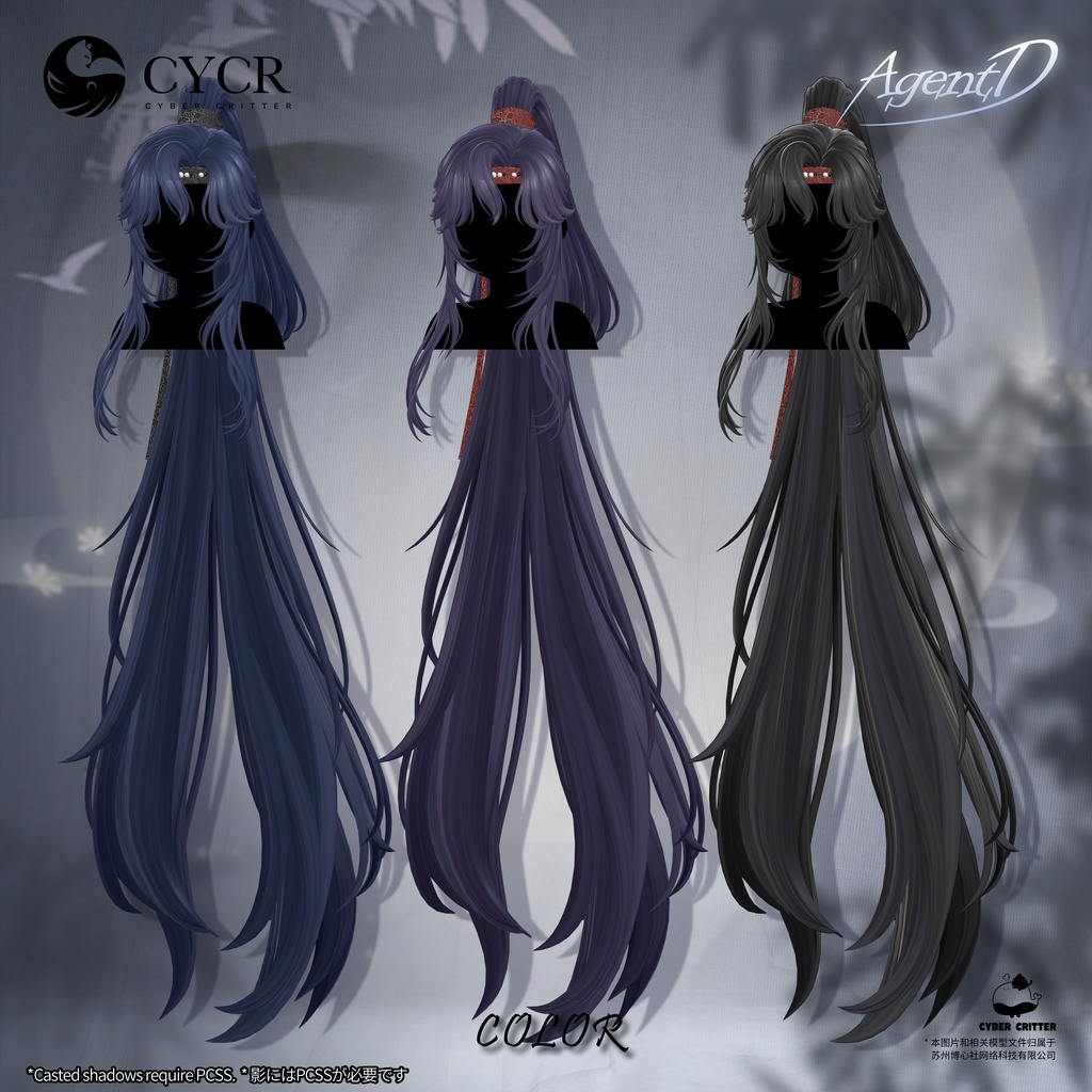 🐉Agent D🐉【髪型付き衣装 / 15アバター対応】