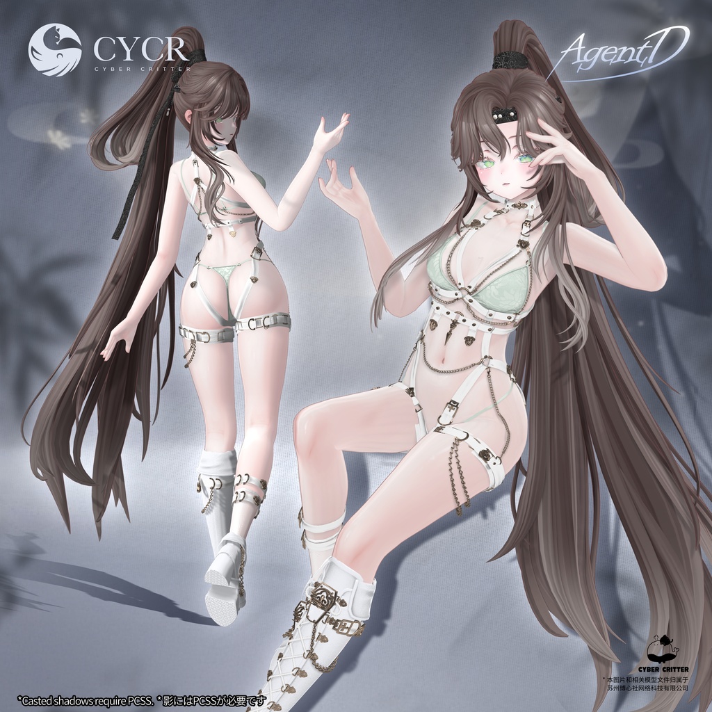 🐉Agent D🐉【髪型付き衣装 / 15アバター対応】