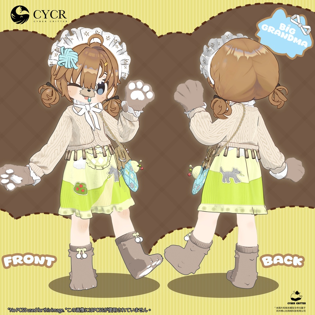 🐺Big Grandma🐺【6アバター対応】