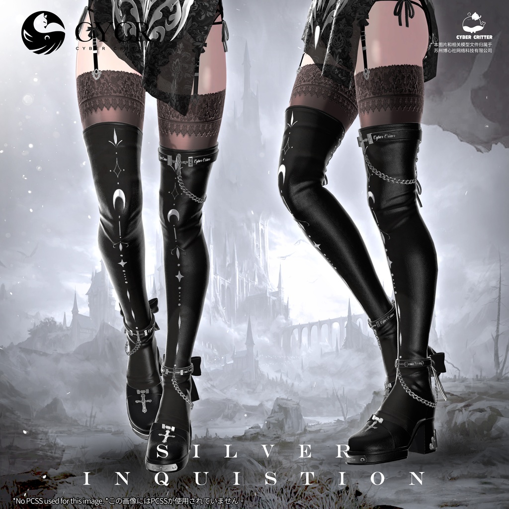 🗡Silver Inquisition🗡【16アバター対応】