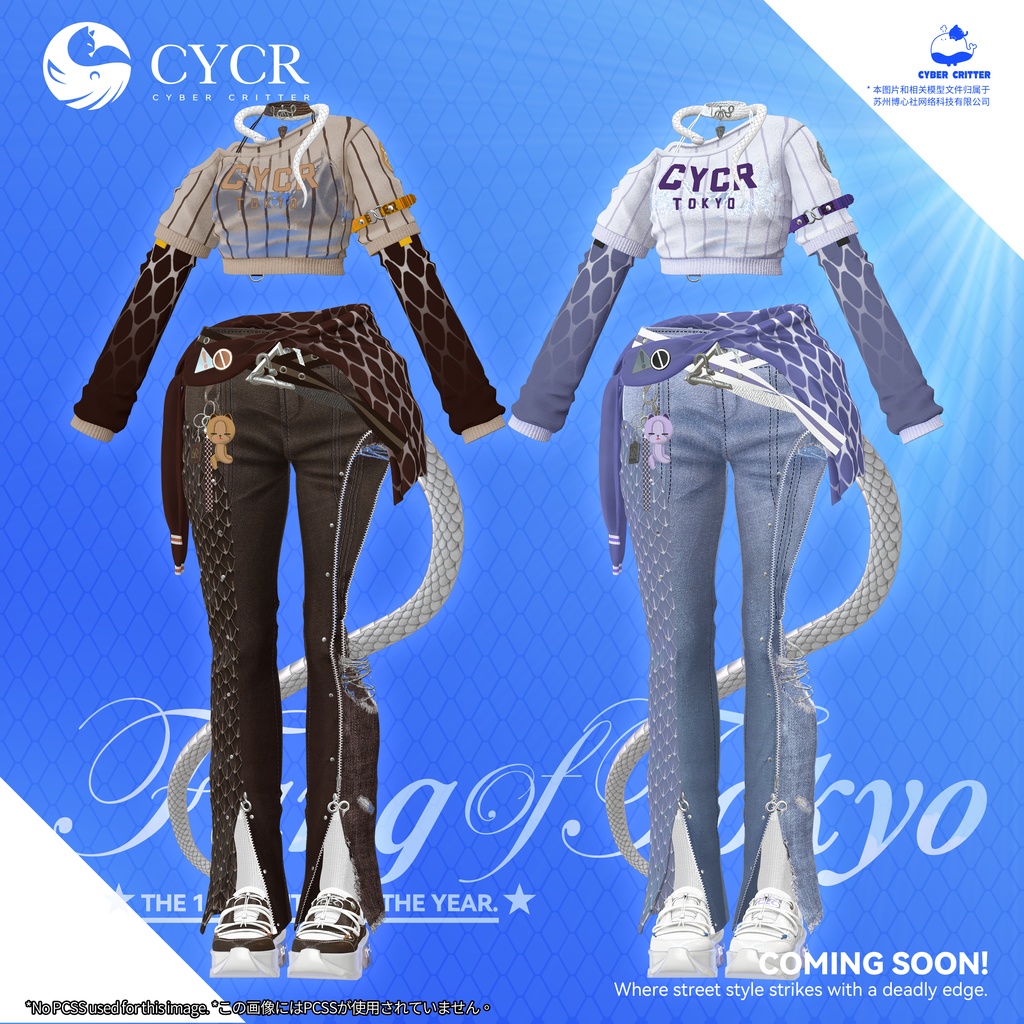 ⚾Fang of Tokyo⚾【15アバター対応】