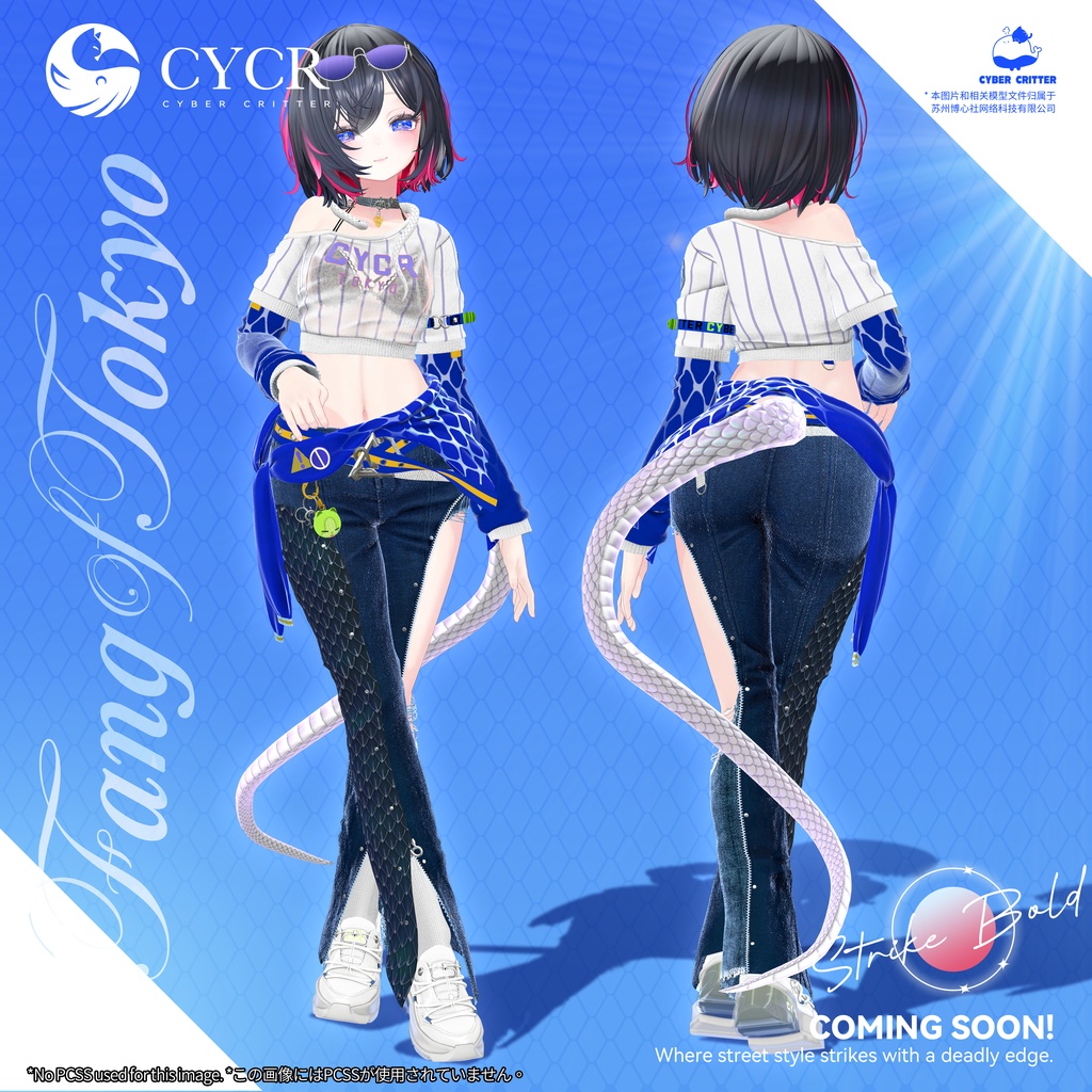 ⚾Fang of Tokyo⚾【15アバター対応】