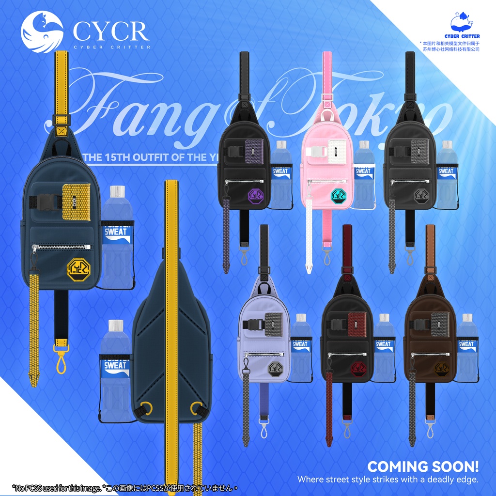 ⚾Fang of Tokyo⚾【15アバター対応】
