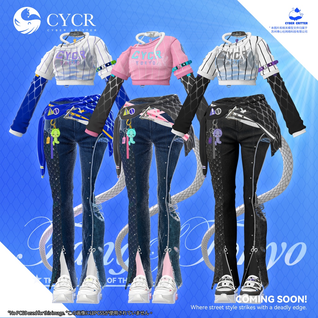 ⚾Fang of Tokyo⚾【15アバター対応】