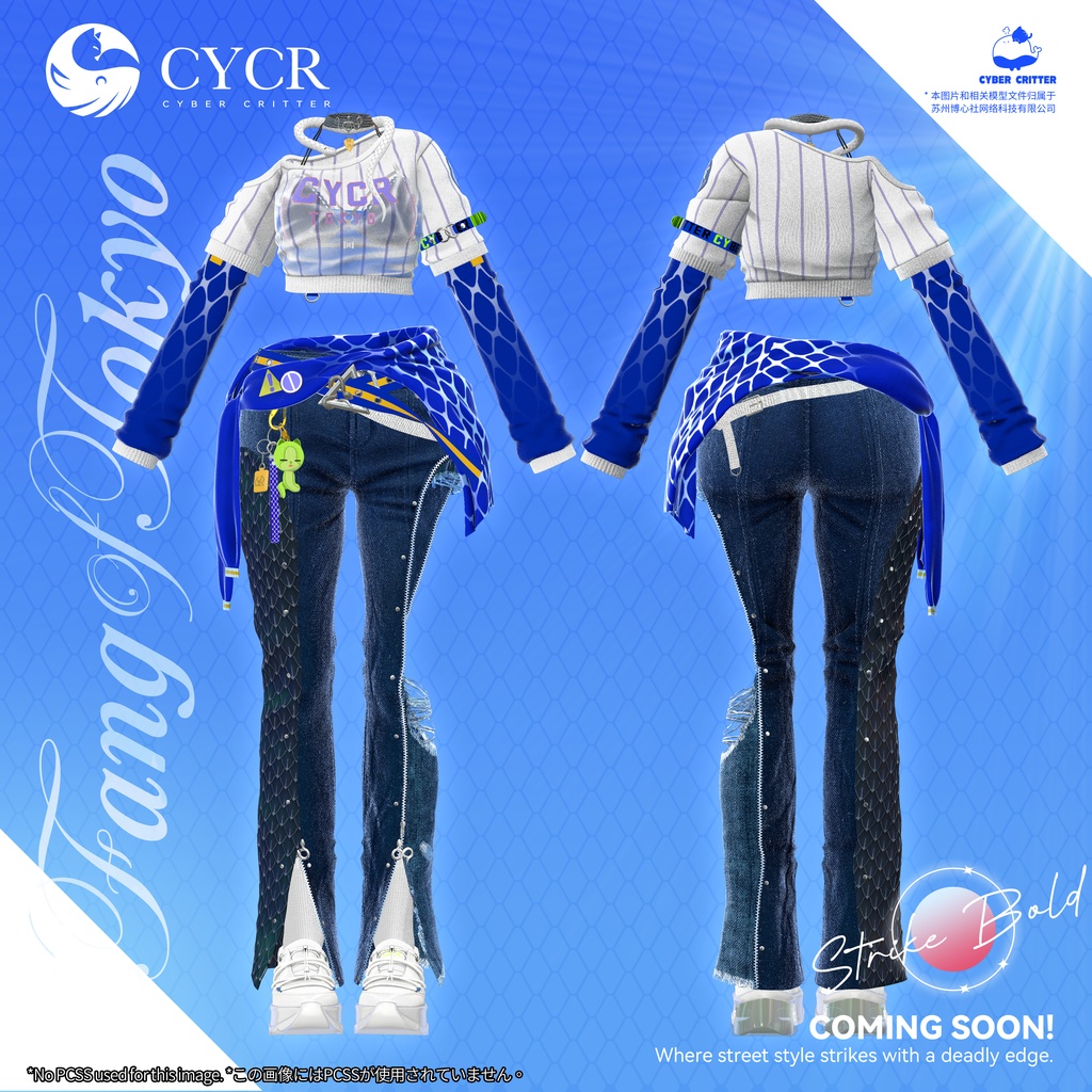 ⚾Fang of Tokyo⚾【15アバター対応】