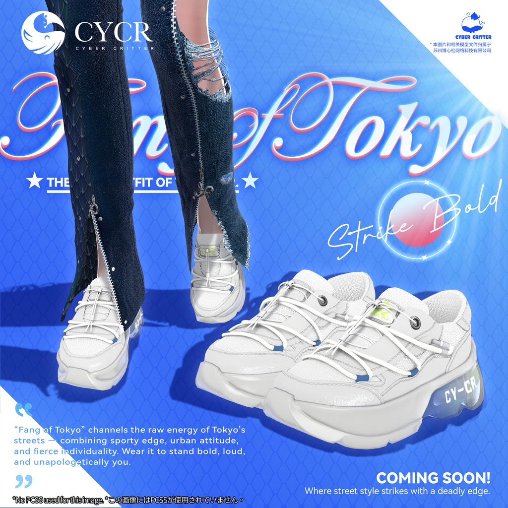 ⚾Fang of Tokyo⚾【15アバター対応】