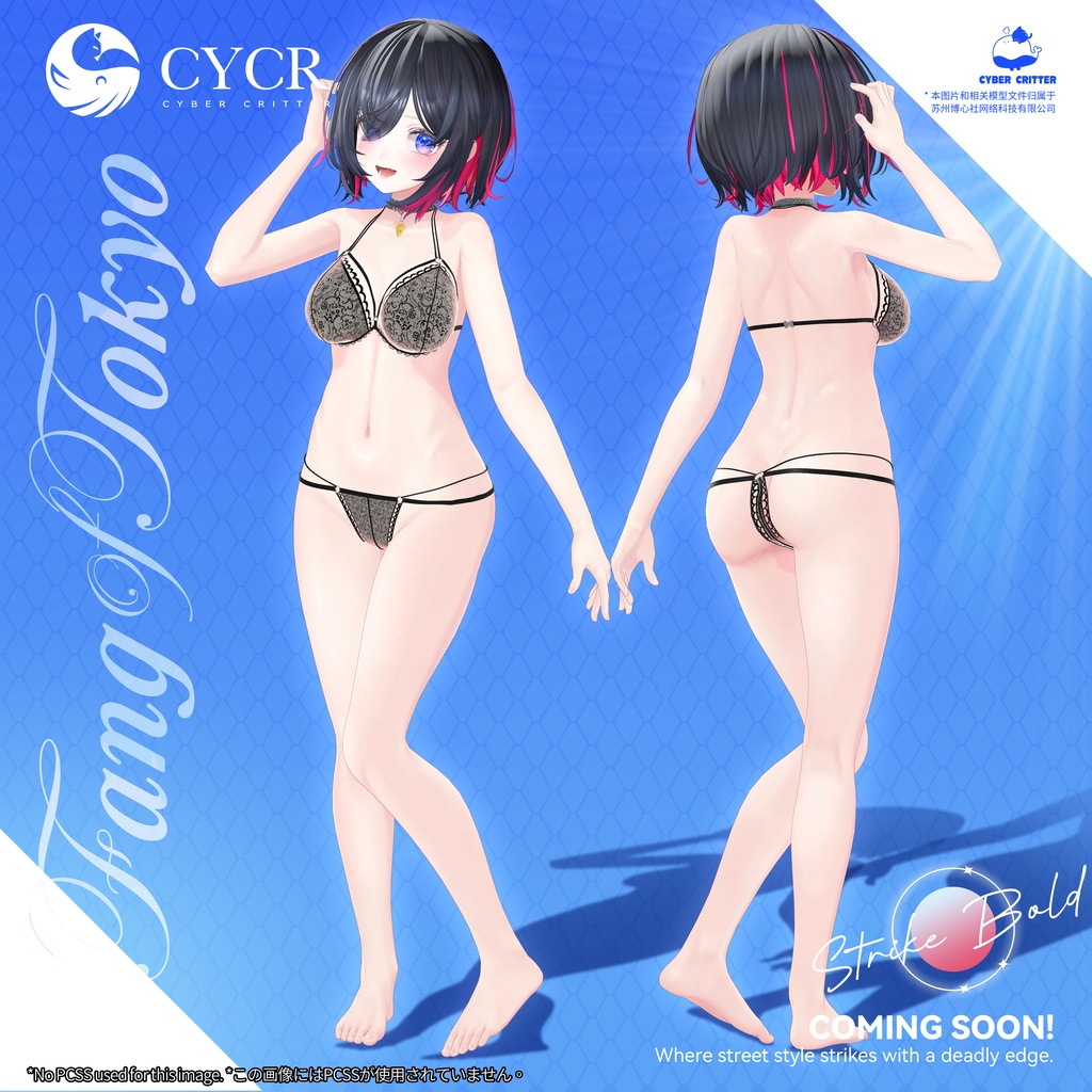 ⚾Fang of Tokyo⚾【15アバター対応】