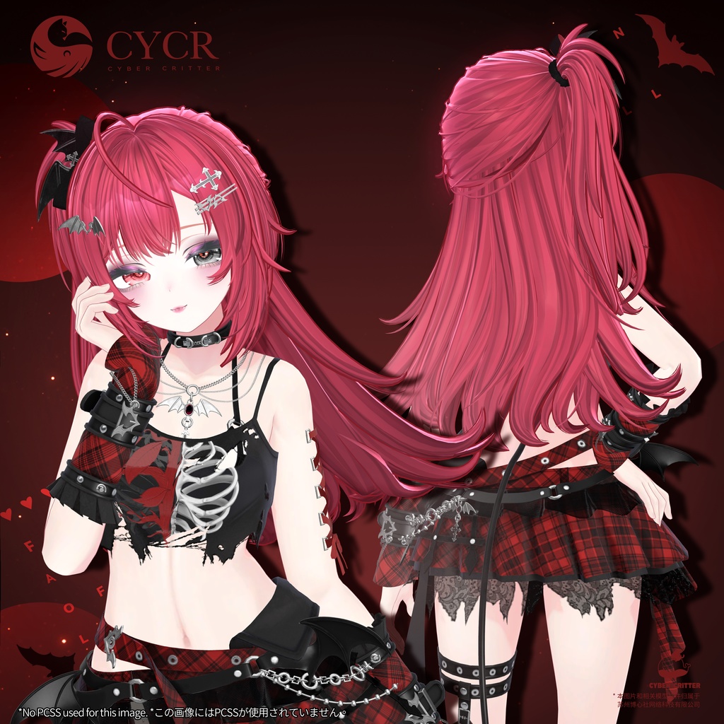 🖤Fallen Angel Of Hell Lucy🖤【髪型/メークアップ付き衣装 / 15アバター対応】