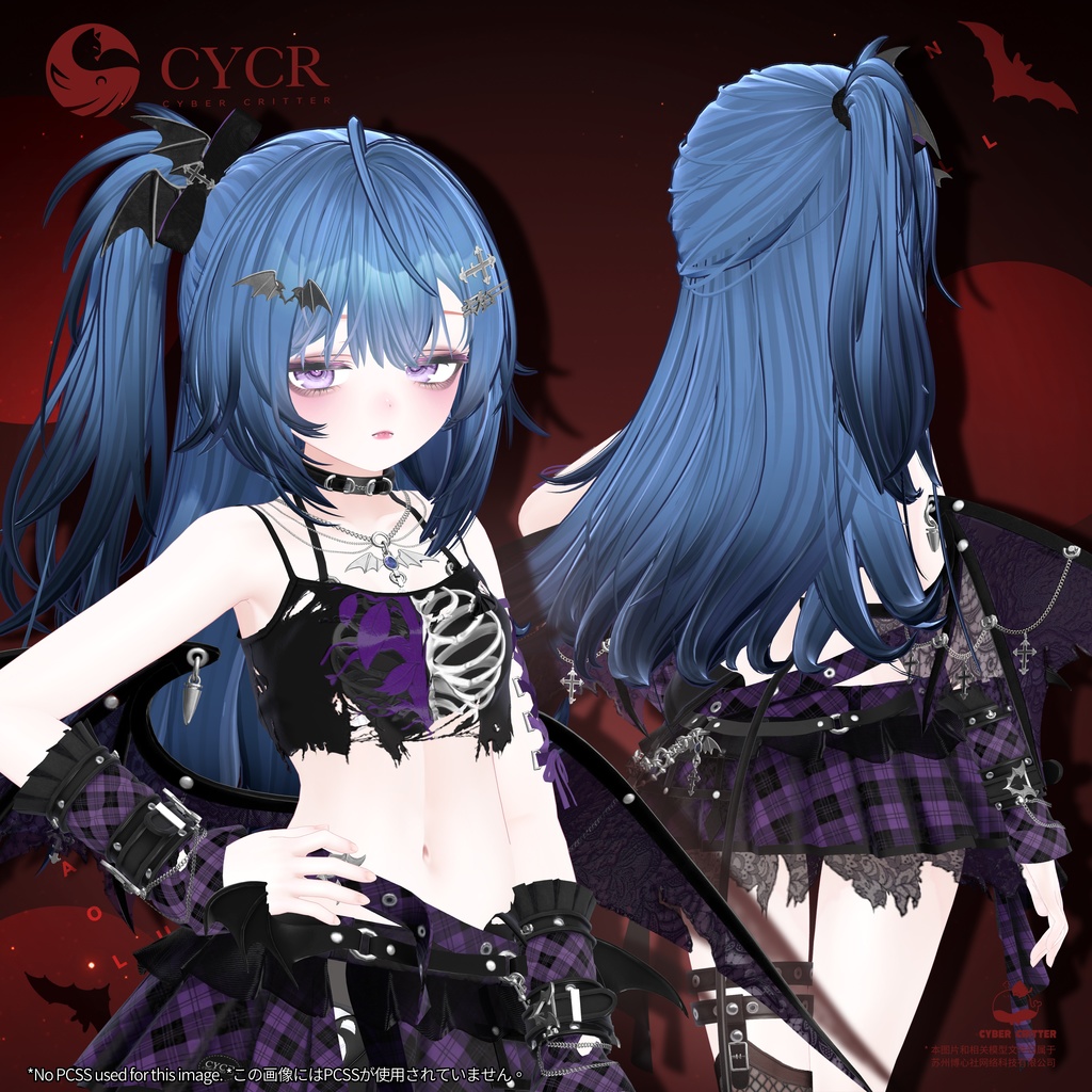 🖤Fallen Angel Of Hell Lucy🖤【髪型/メークアップ付き衣装 / 15アバター対応】