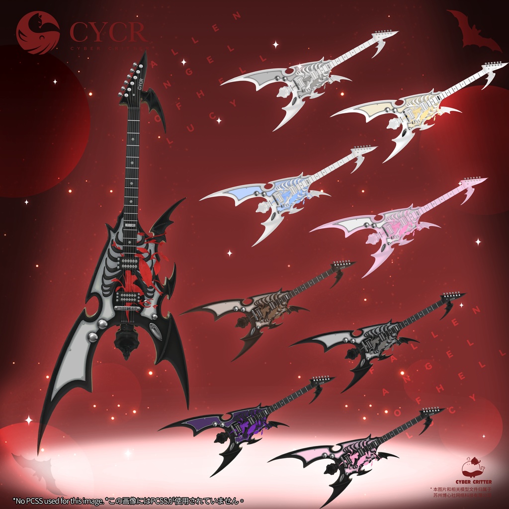 🖤Fallen Angel Of Hell Lucy🖤【髪型/メークアップ付き衣装 / 15アバター対応】