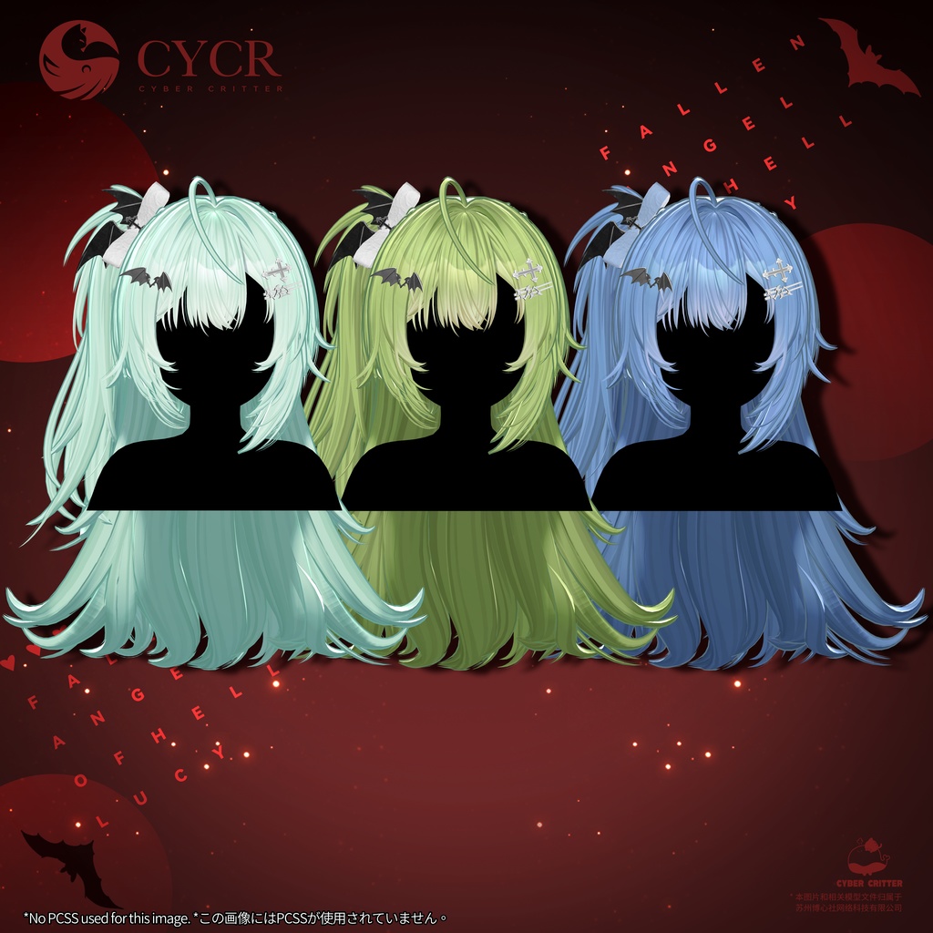 🖤Fallen Angel Of Hell Lucy🖤【髪型/メークアップ付き衣装 / 15アバター対応】