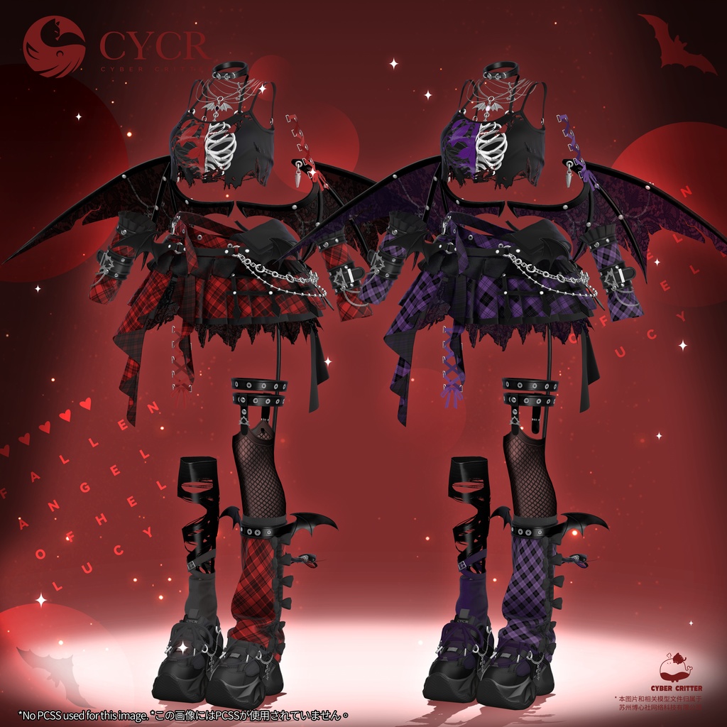 🖤Fallen Angel Of Hell Lucy🖤【髪型/メークアップ付き衣装 / 15アバター対応】