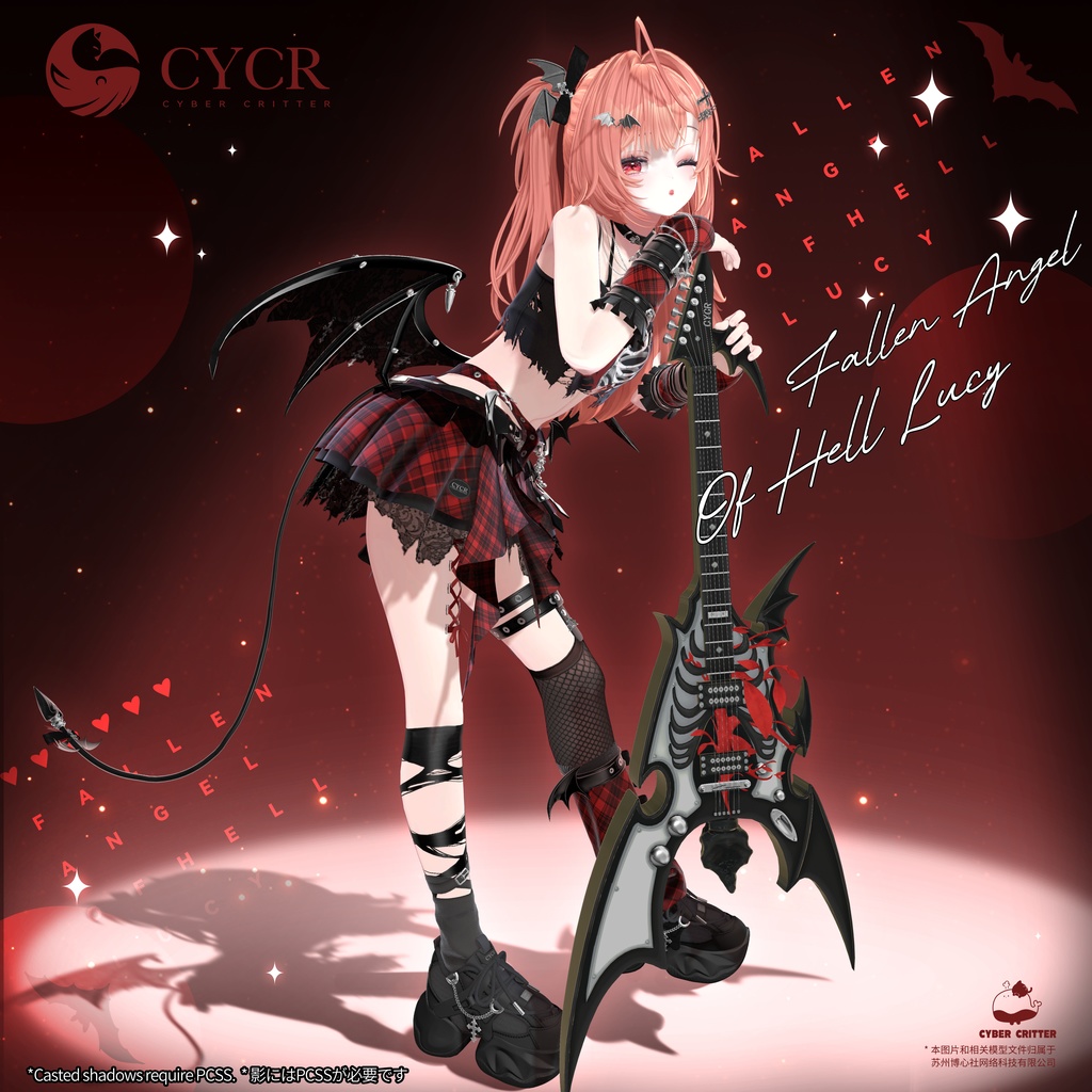 🖤Fallen Angel Of Hell Lucy🖤【髪型/メークアップ付き衣装 / 15アバター対応】