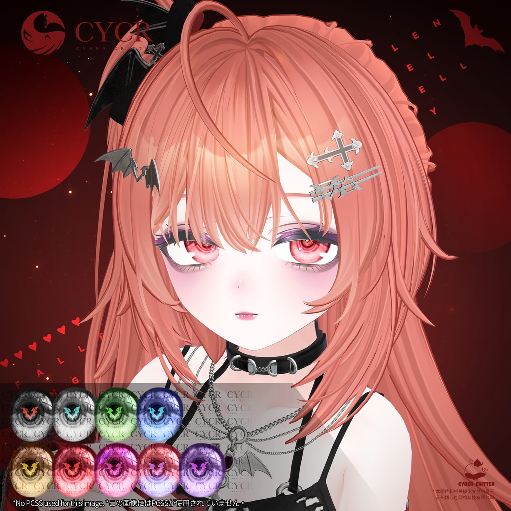 🖤Fallen Angel Of Hell Lucy🖤【髪型/メークアップ付き衣装 / 15アバター対応】