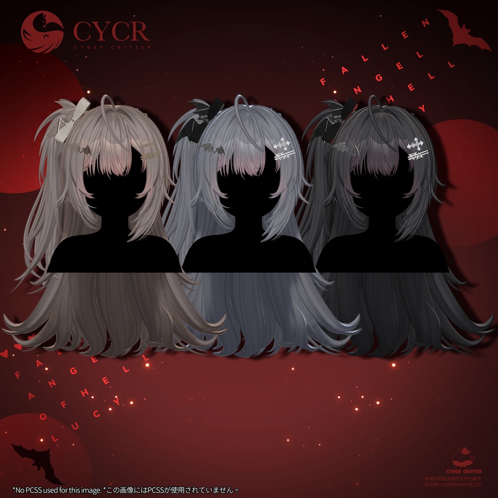 🖤Fallen Angel Of Hell Lucy🖤【髪型/メークアップ付き衣装 / 15アバター対応】