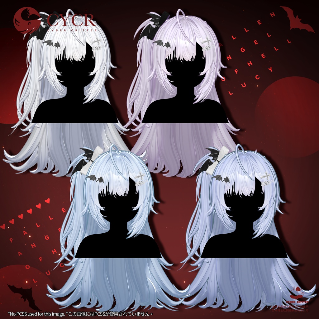 🖤Fallen Angel Of Hell Lucy🖤【髪型/メークアップ付き衣装 / 15アバター対応】