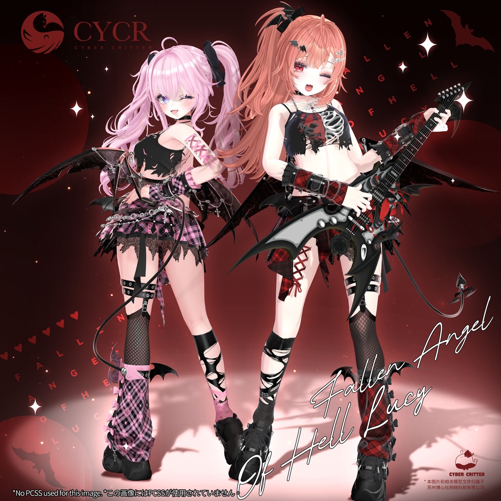 🖤Fallen Angel Of Hell Lucy🖤【髪型/メークアップ付き衣装 / 15アバター対応】