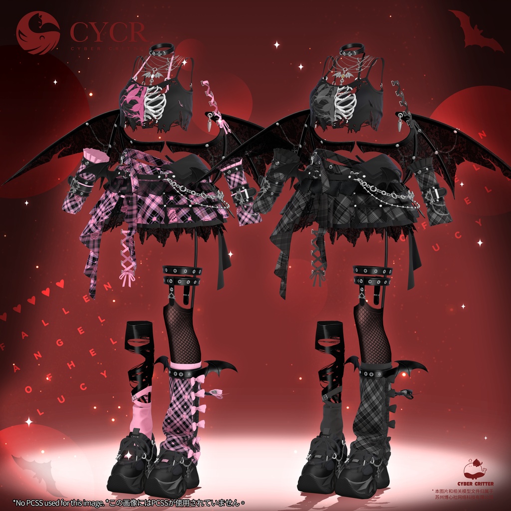 🖤Fallen Angel Of Hell Lucy🖤【髪型/メークアップ付き衣装 / 15アバター対応】