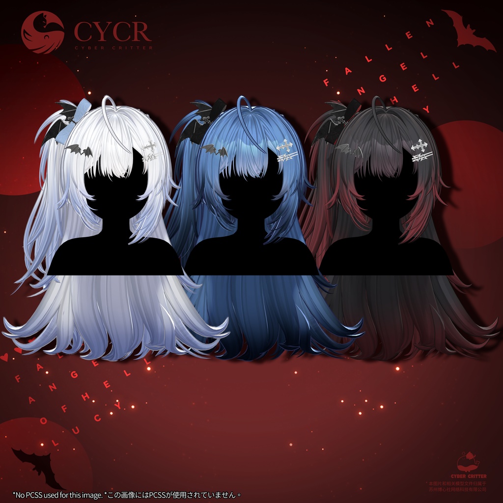 🖤Fallen Angel Of Hell Lucy🖤【髪型/メークアップ付き衣装 / 15アバター対応】