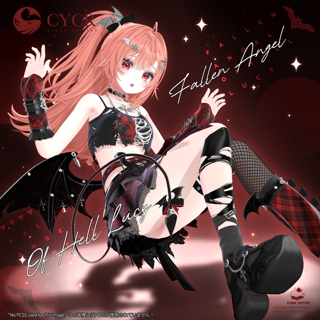 🖤Fallen Angel Of Hell Lucy🖤【髪型/メークアップ付き衣装 / 15アバター対応】