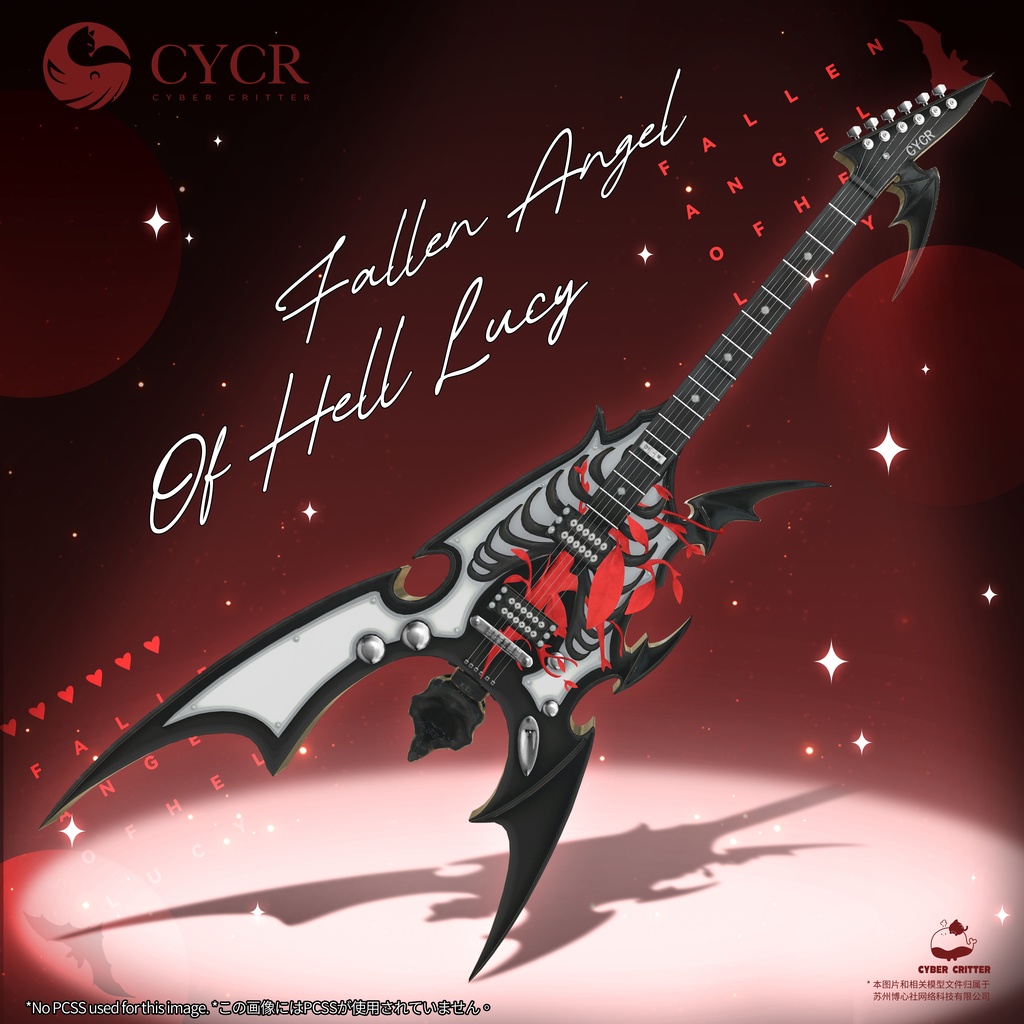 🖤Fallen Angel Of Hell Lucy🖤【髪型/メークアップ付き衣装 / 15アバター対応】