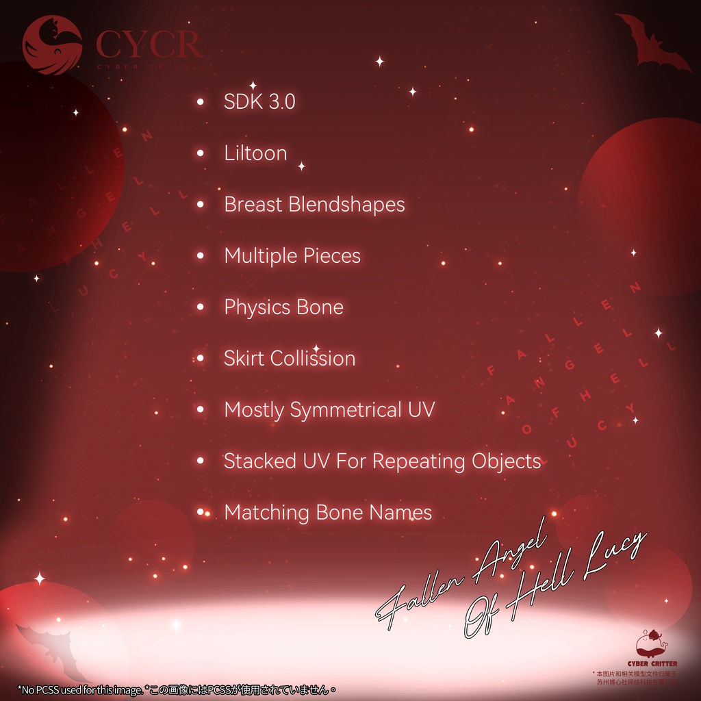 🖤Fallen Angel Of Hell Lucy🖤【髪型/メークアップ付き衣装 / 15アバター対応】