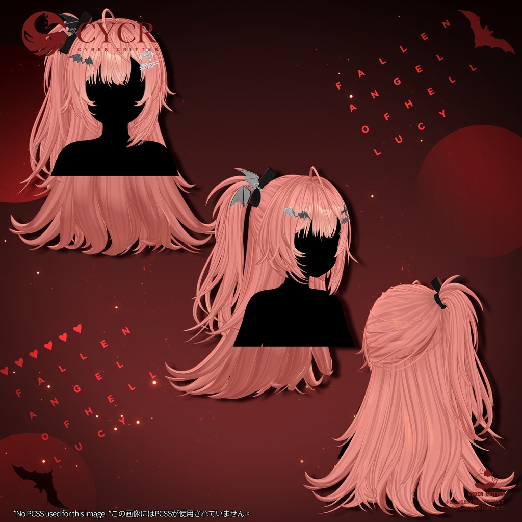 🖤Fallen Angel Of Hell Lucy🖤【髪型/メークアップ付き衣装 / 15アバター対応】