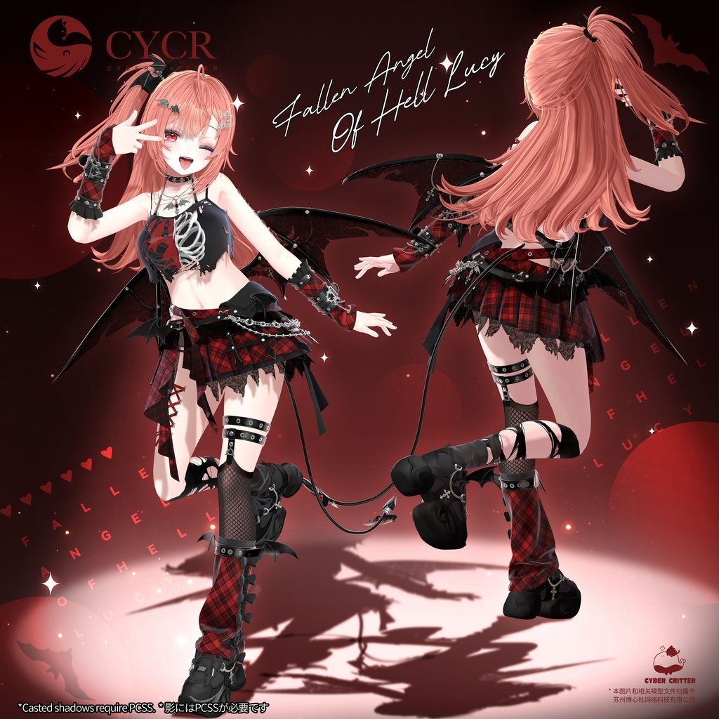 🖤Fallen Angel Of Hell Lucy🖤【髪型/メークアップ付き衣装 / 15アバター対応】