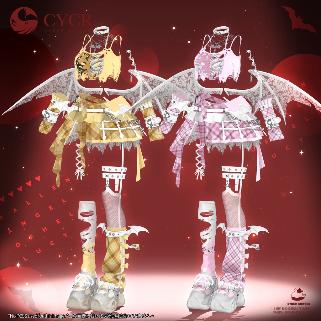 🖤Fallen Angel Of Hell Lucy🖤【髪型/メークアップ付き衣装 / 15アバター対応】