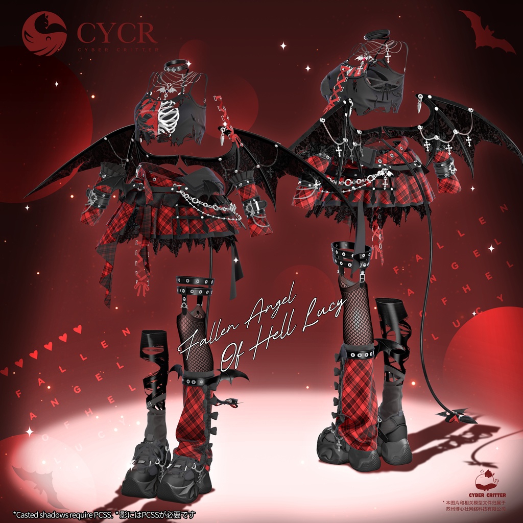 🖤Fallen Angel Of Hell Lucy🖤【髪型/メークアップ付き衣装 / 15アバター対応】