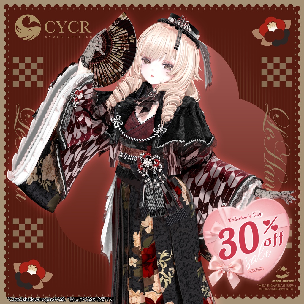 🏵️Le Hana🏵️【髪型付き衣装 / 15アバター対応】