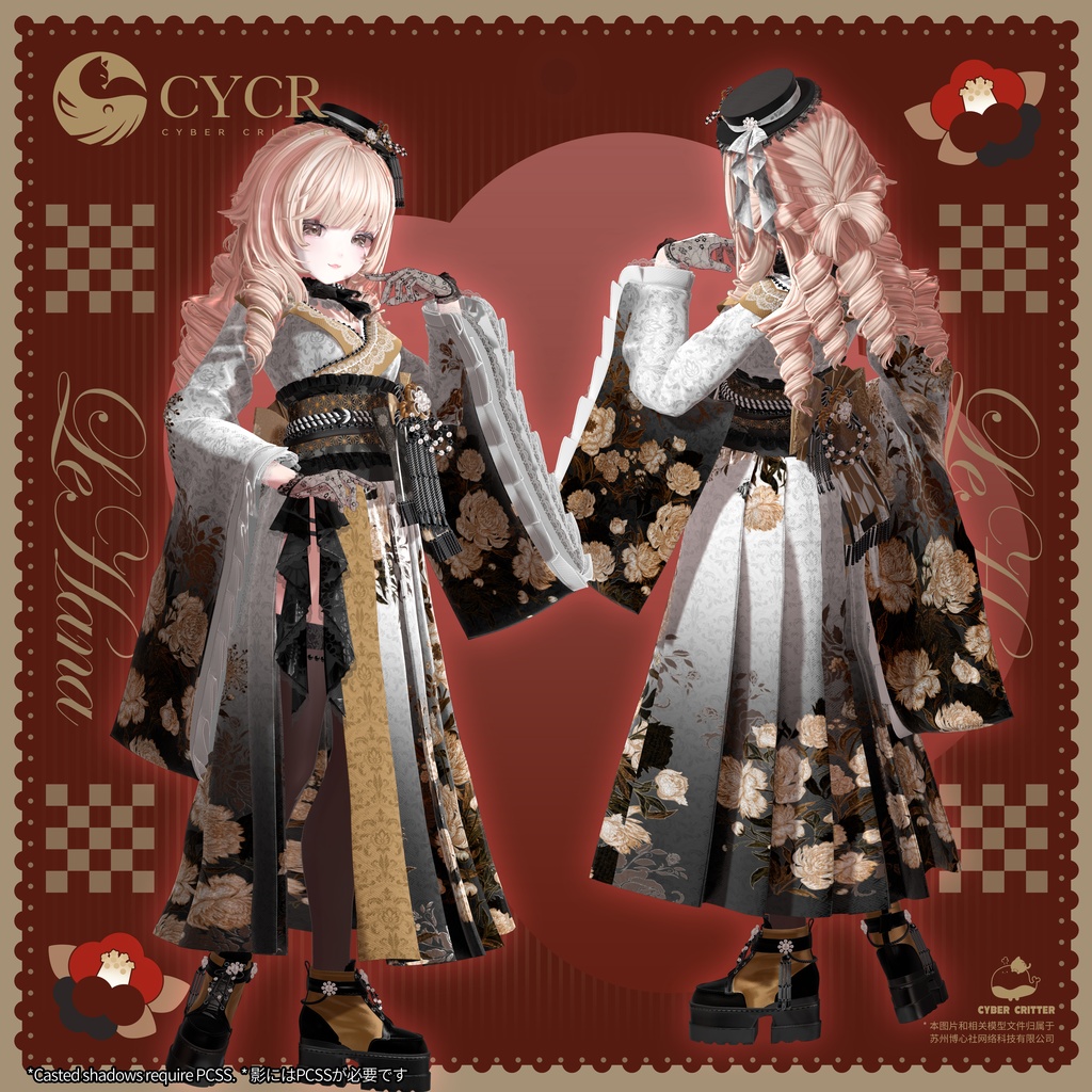 🏵️Le Hana🏵️【髪型付き衣装 / 15アバター対応】