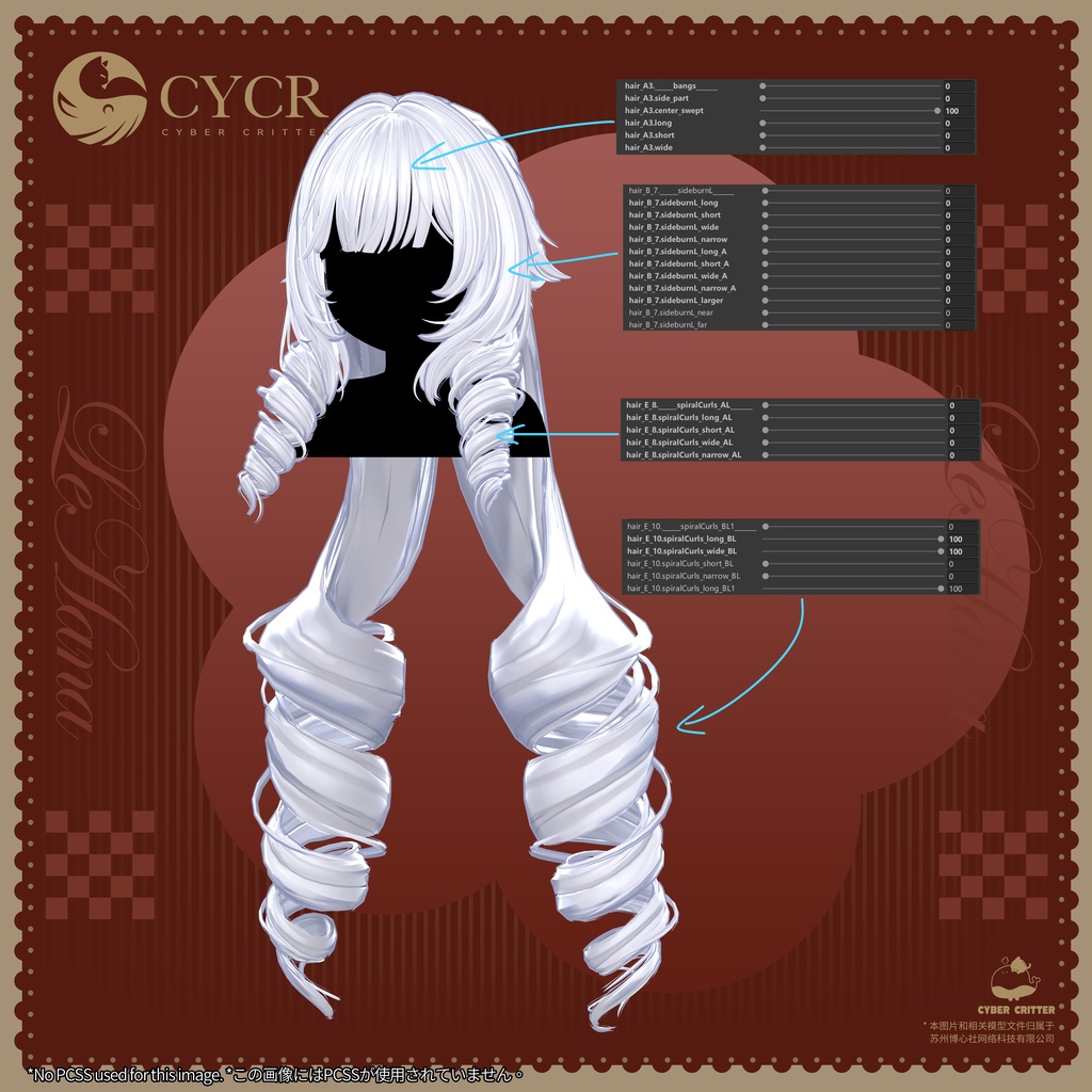 🏵️Le Hana🏵️【髪型付き衣装 / 15アバター対応】