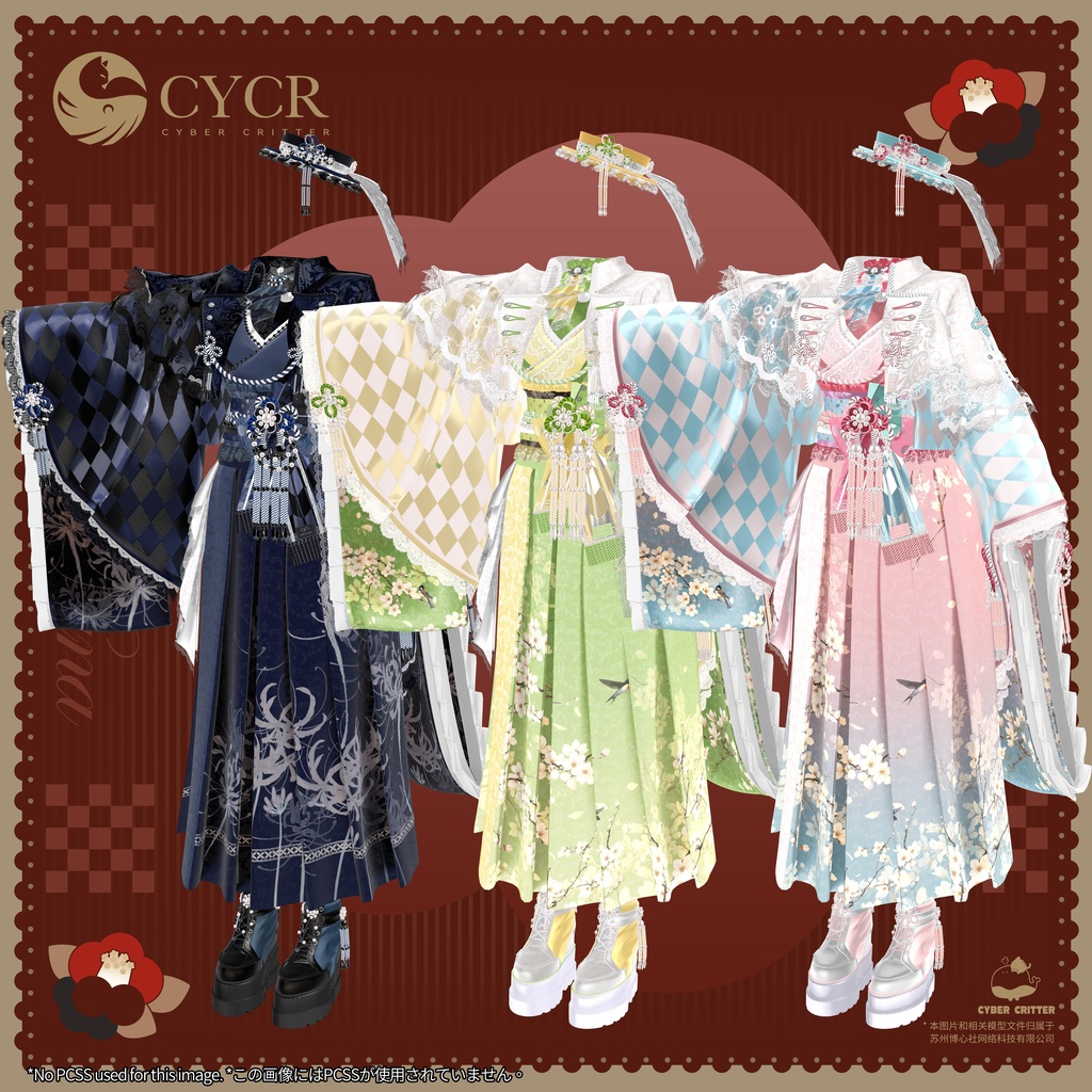 🏵️Le Hana🏵️【髪型付き衣装 / 15アバター対応】