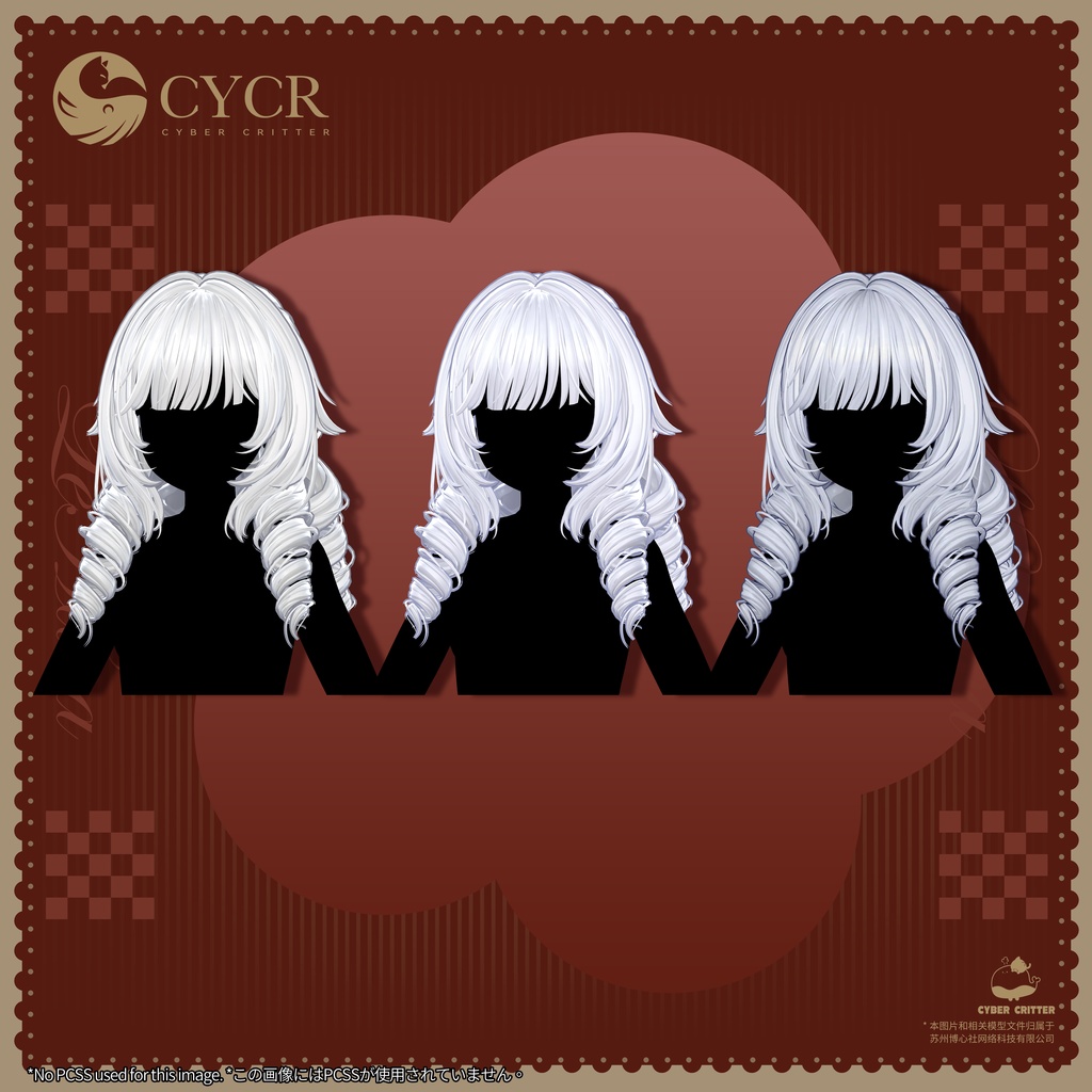 🏵️Le Hana🏵️【髪型付き衣装 / 15アバター対応】