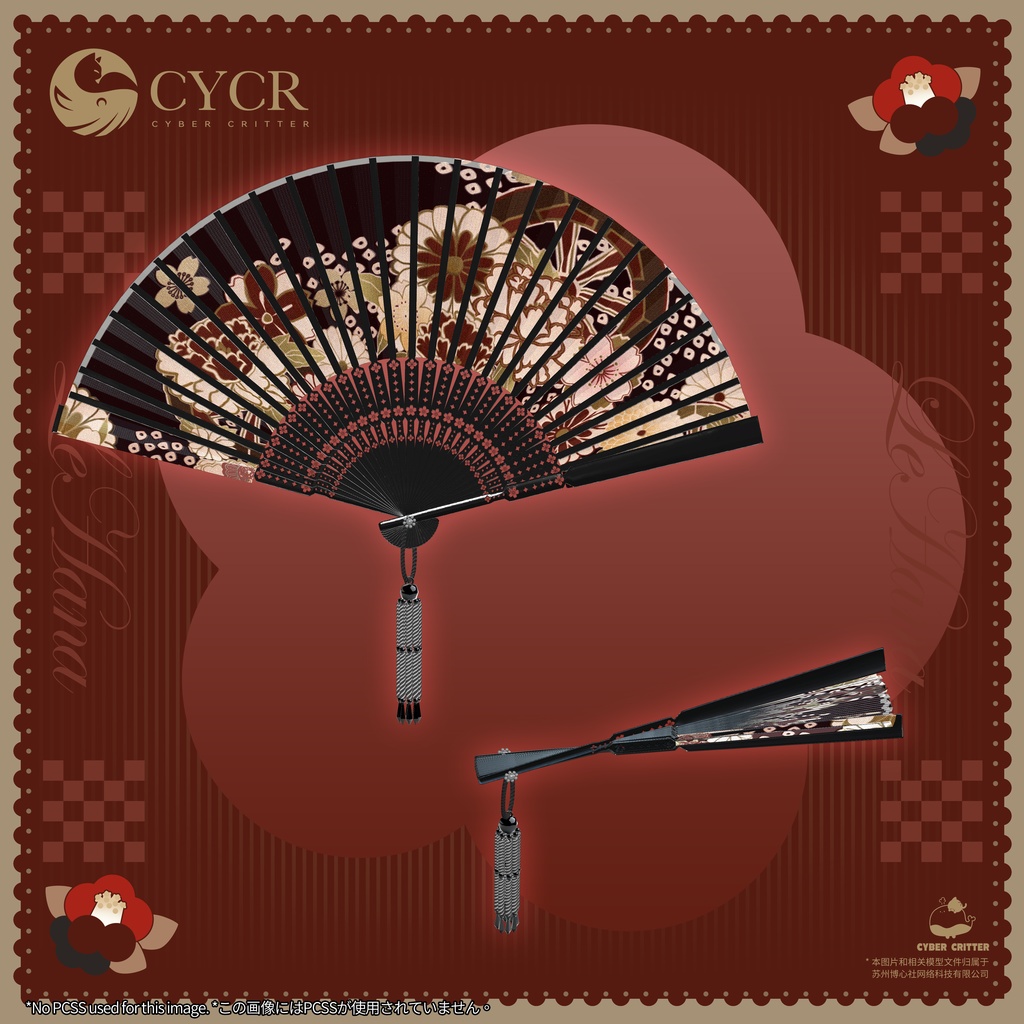 🏵️Le Hana🏵️【髪型付き衣装 / 15アバター対応】