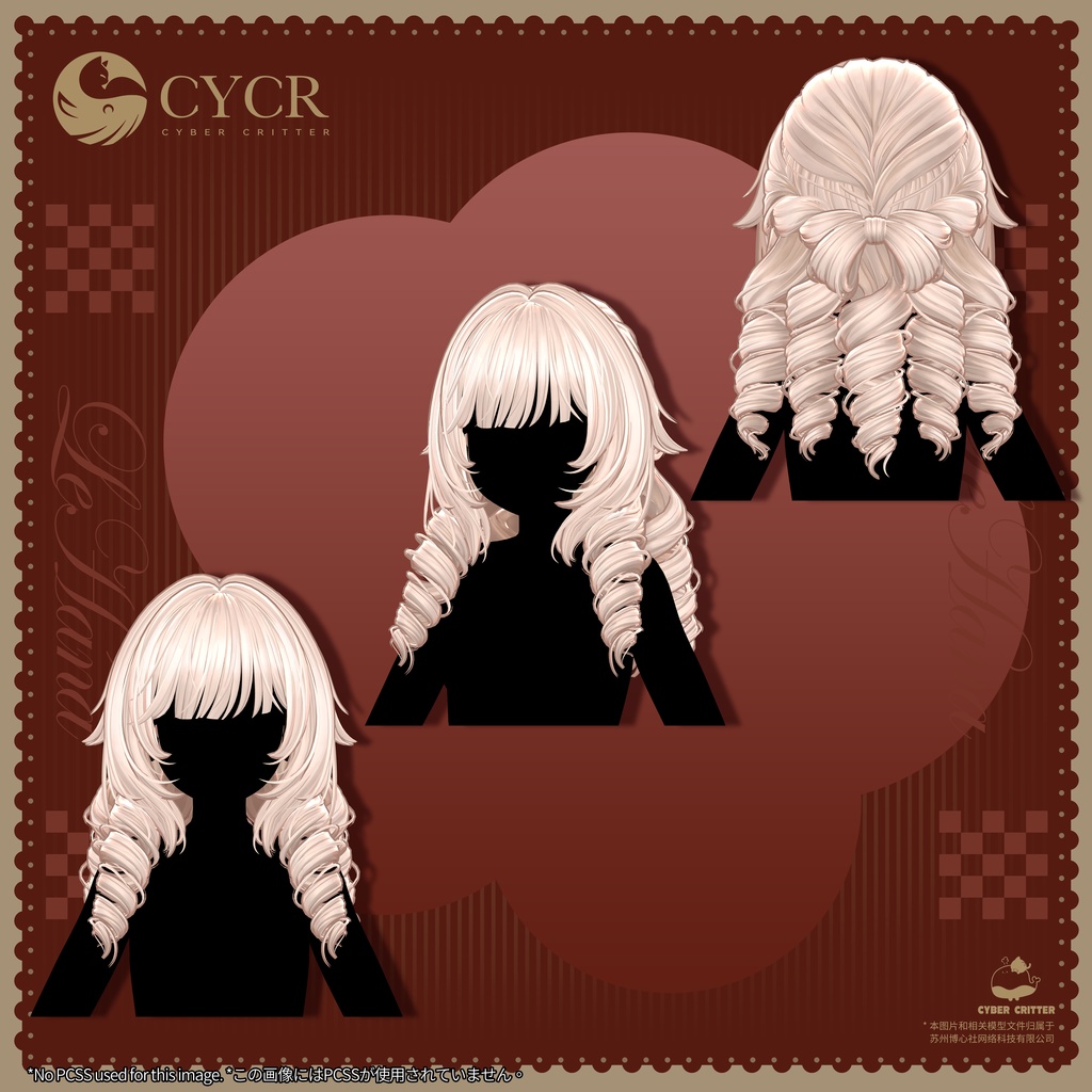 🏵️Le Hana🏵️【髪型付き衣装 / 15アバター対応】