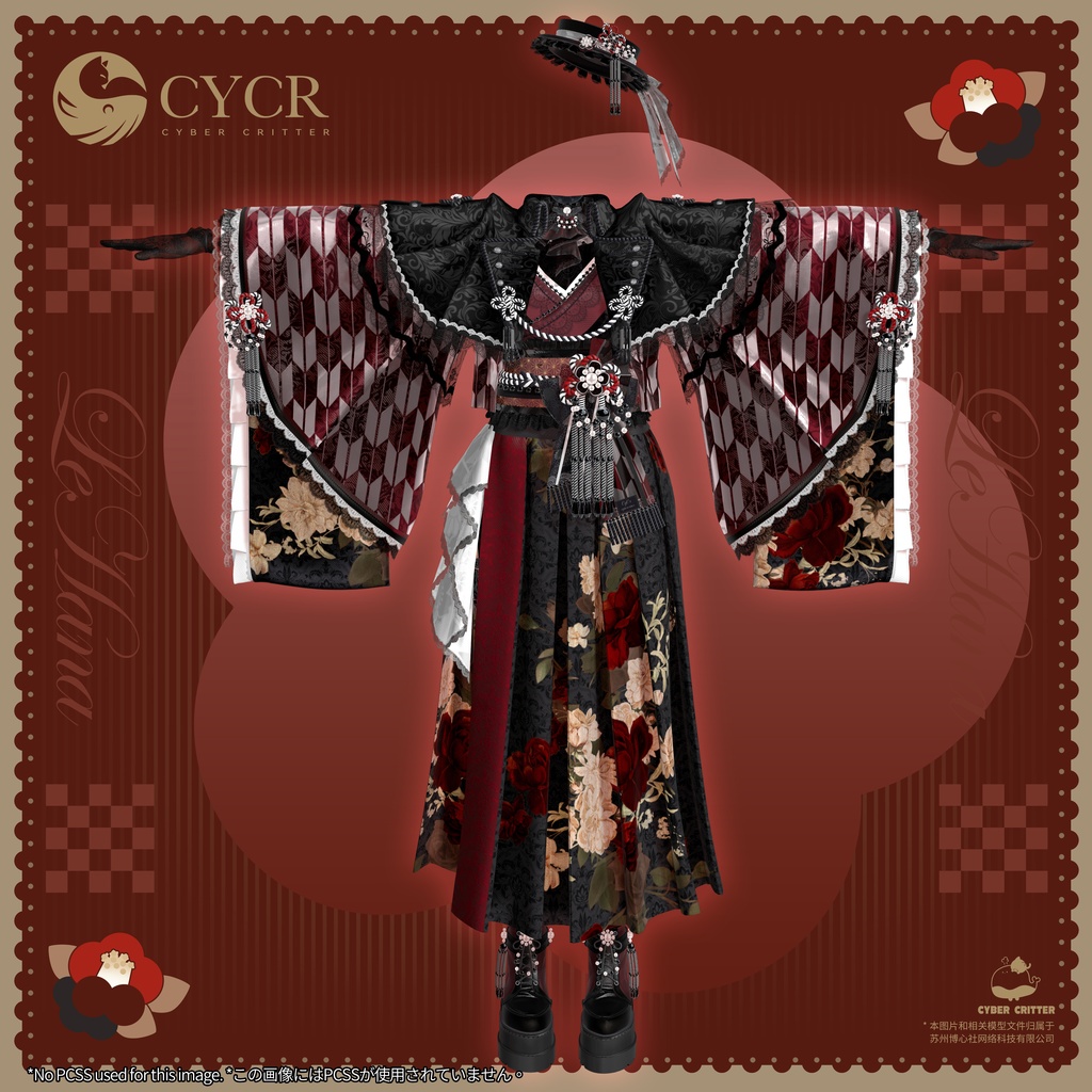 🏵️Le Hana🏵️【髪型付き衣装 / 15アバター対応】