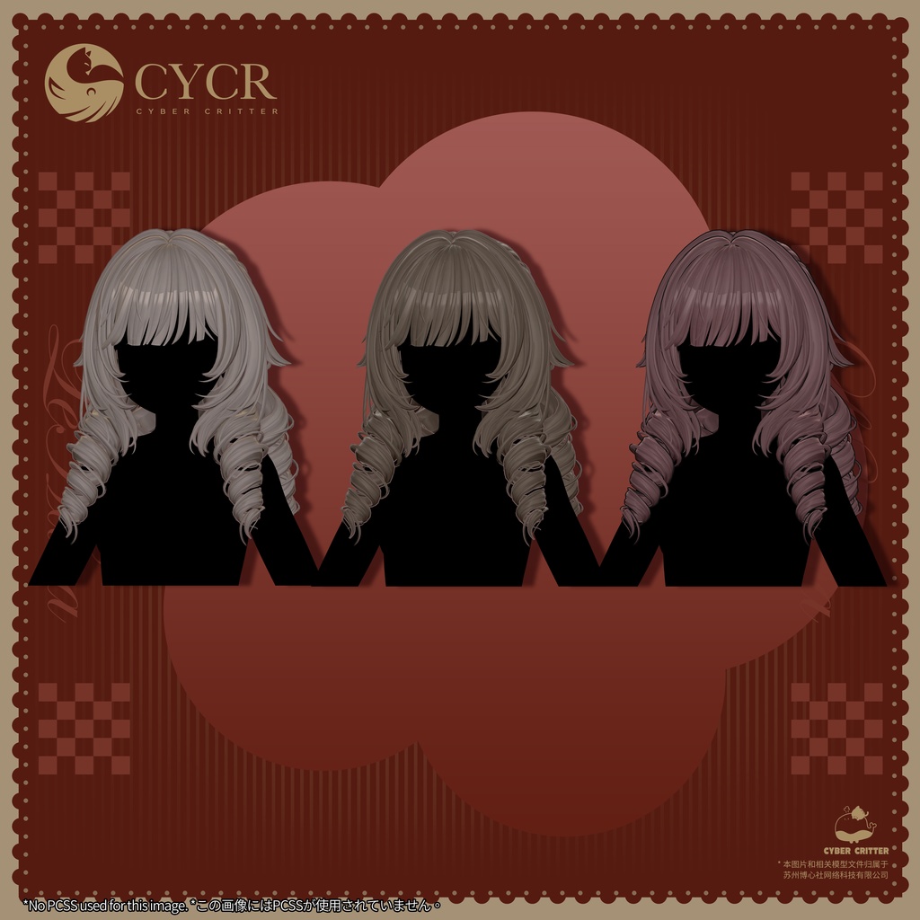 🏵️Le Hana🏵️【髪型付き衣装 / 15アバター対応】